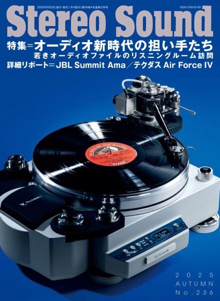 Stereo Sound – September 2025 Cover
