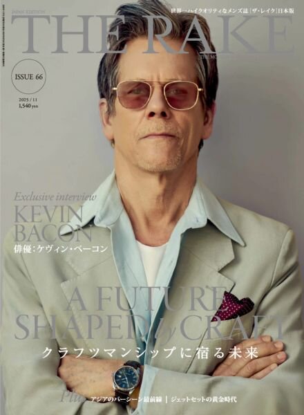 The Rake Japan – November 2025 Cover