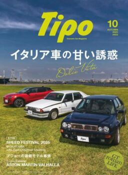 Tipo – October 2025