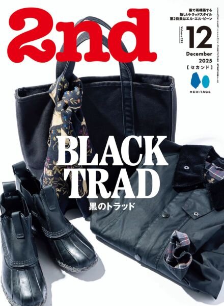 2nd – December 2025 Cover