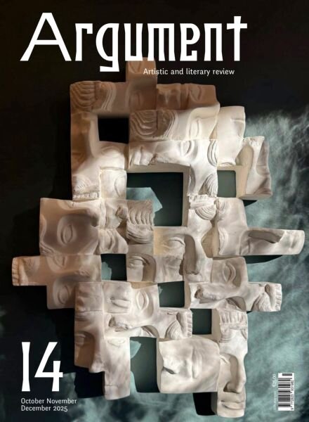 Argument in English – Issue 14 2025 Cover