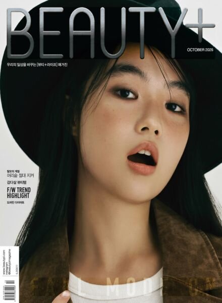 Beauty+ – October 2025 Cover