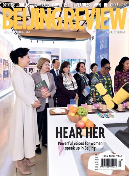 Beijing Review – 20 October 2025 Cover