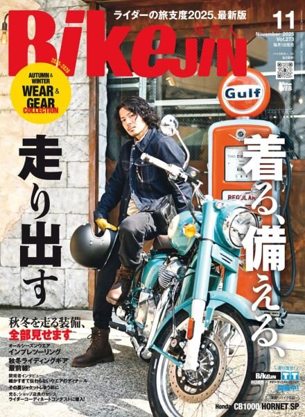 BikeJIN – November 2025 Cover