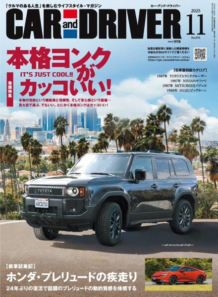 Car and Driver – November 2025 Cover