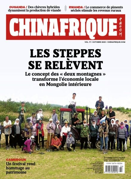 Chinafrique – Octobre 2025 Cover