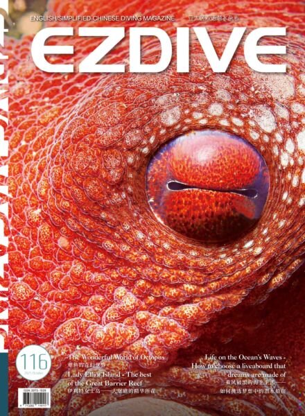 EZDIVE Magazine – October 2025 Cover