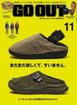 Go Out – November 2025