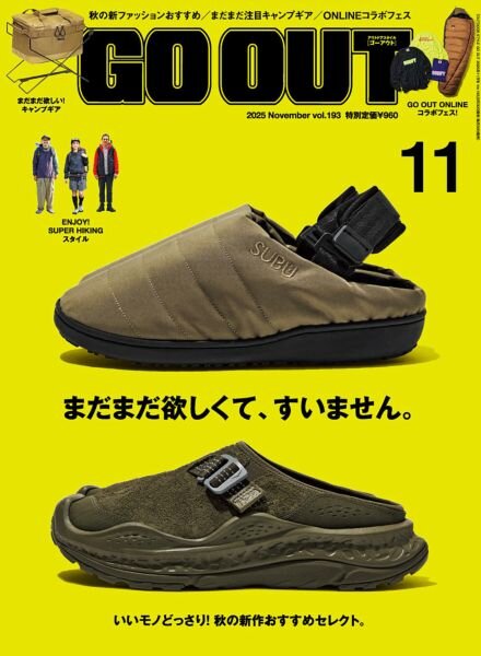 Go Out – November 2025 Cover