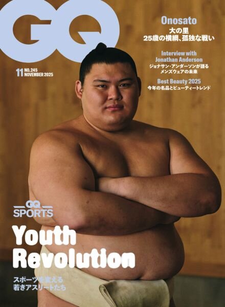 GQ Japan – November 2025 Cover