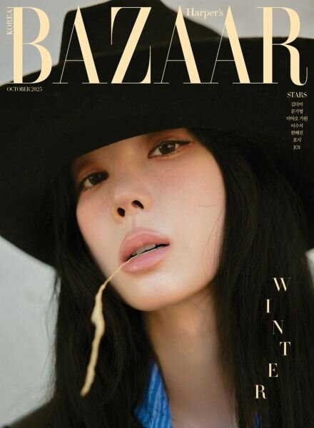 Harper’s Bazaar Korea – October 2025 Cover