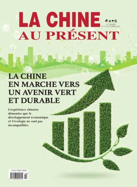 La Chine au Present – Octobre 2025 Cover