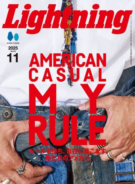 Lightning – November 2025 Cover