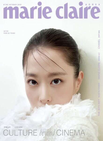 Marie Claire Korea – October 2025 Cover