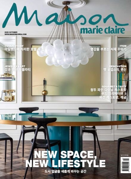 Marie Claire Maison Korea – October 2025 Cover