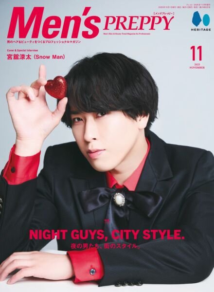 Men’s Preppy – November 2025 Cover