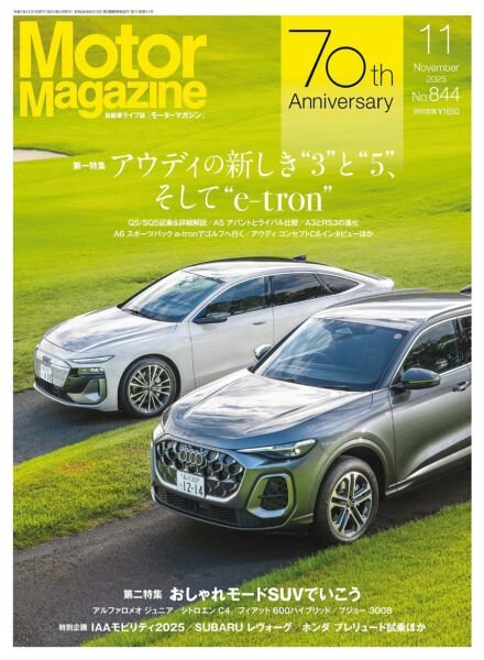 Motor Magazine – November 2025 Cover