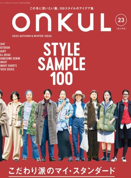 Onkul – Autumn-Winter 2025 Cover