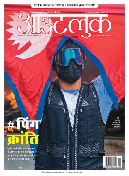 Outlook Hindi – 13 October 2025 Cover