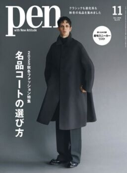 Pen – November 2025