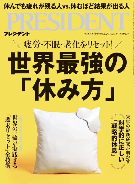 President – 31 October 2025 Cover