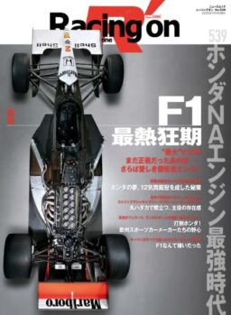 Racing on – November 2025