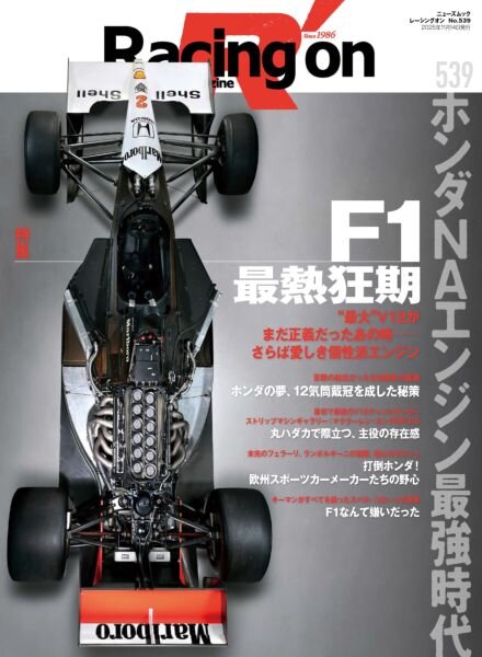Racing on – November 2025 Cover