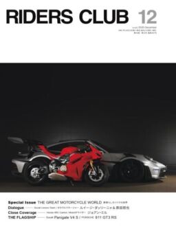 Riders Club – December 2025