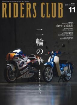 Riders Club – November 2025