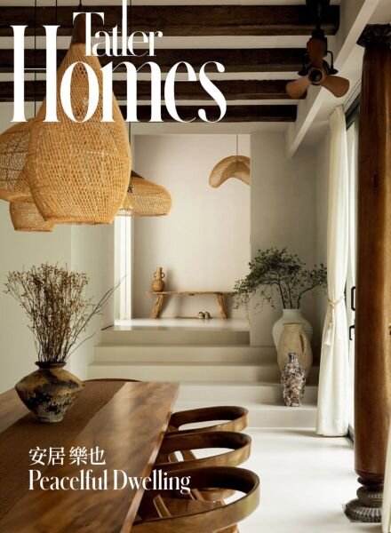 Tatler Homes Taiwan – September 2025 Cover