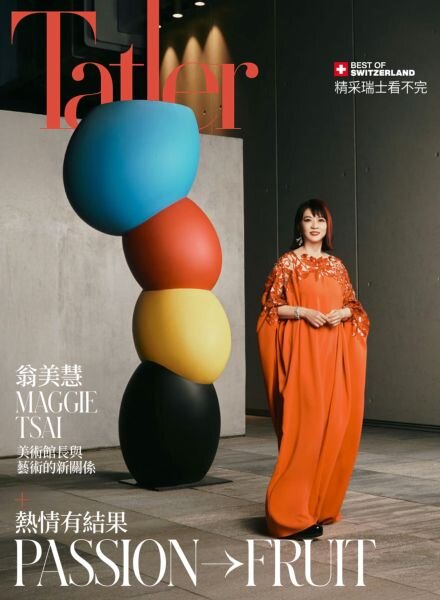 Tatler Taiwan – October 2025 Cover