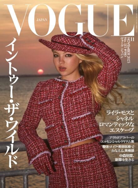 Vogue Japan – November 2025 Cover