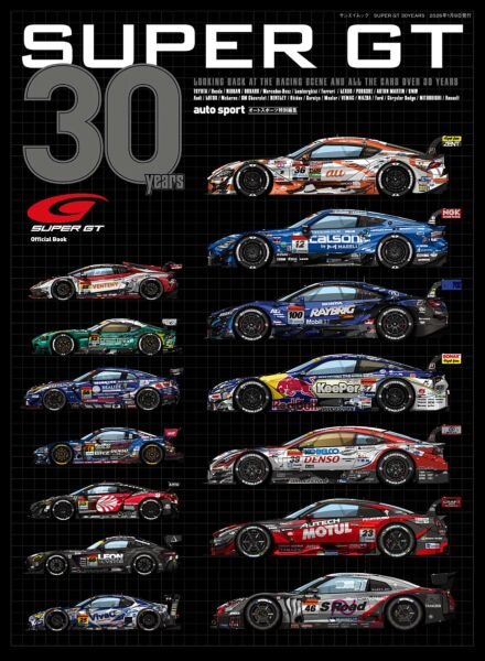 auto sport – January 2026 Cover
