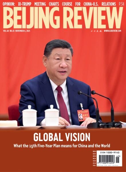 Beijing Review – 6 November 2025 Cover
