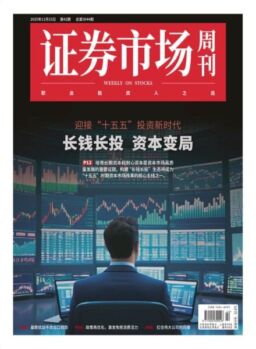 Capital Week – 18 November 2025