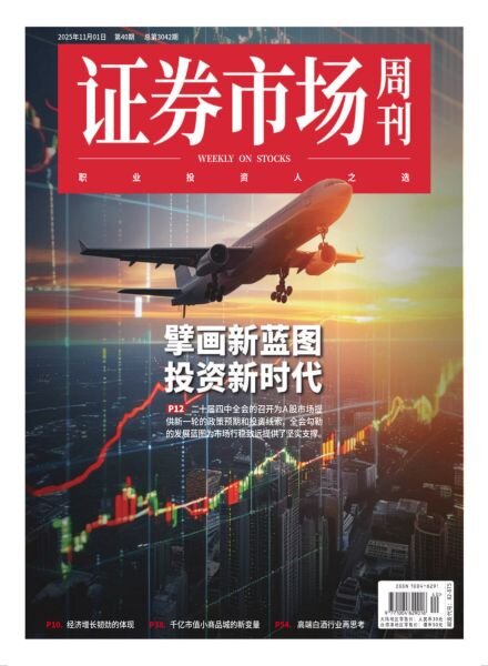 Capital Week – 3 November 2025 Cover