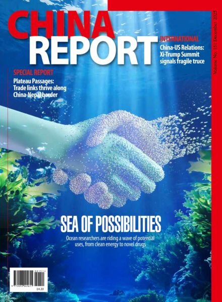 China Report – December 2025 Cover