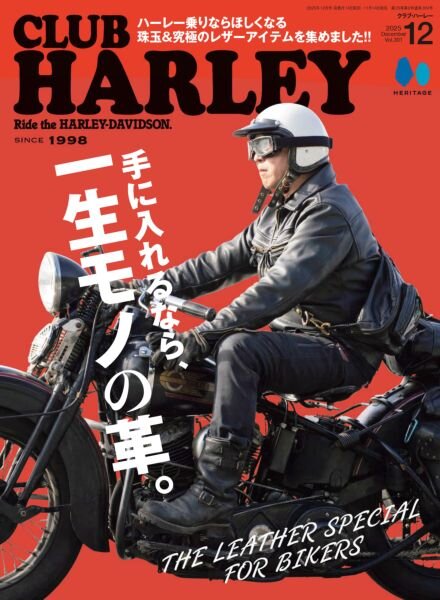 Club Harley – December 2025 Cover