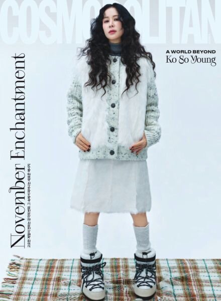 Cosmopolitan Korea – November 2025 Cover