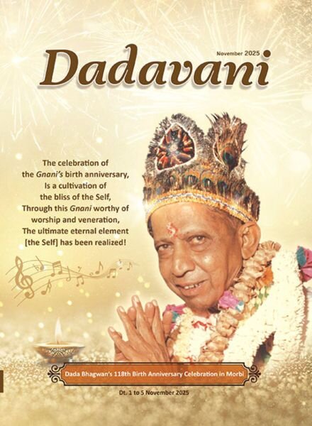 Dadavani English – November 2025 Cover