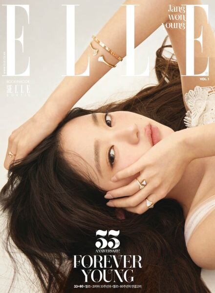 Elle Korea – November 2025 Cover