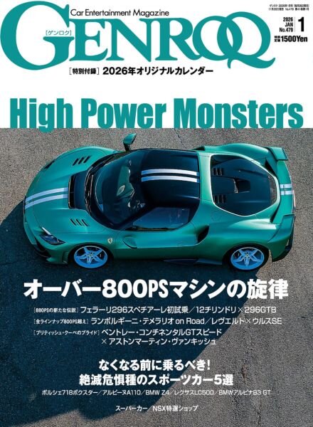 Genroq – January 2026 Cover