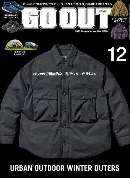 Go Out – December 2025 Cover