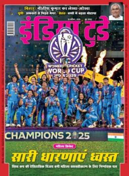 India Today Hindi – November 19 2025