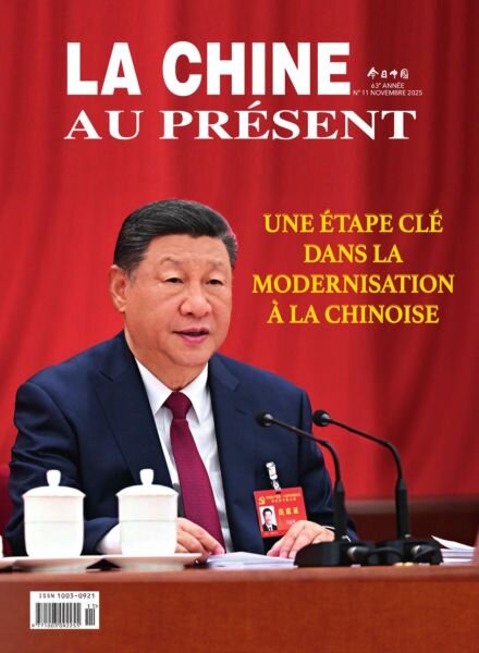 La Chine au Present – Novembre 2025 Cover