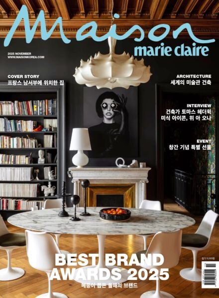 Marie Claire Maison Korea – November 2025 Cover