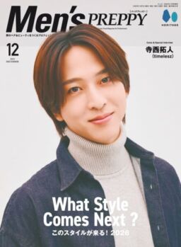 Men’s Preppy – December 2025