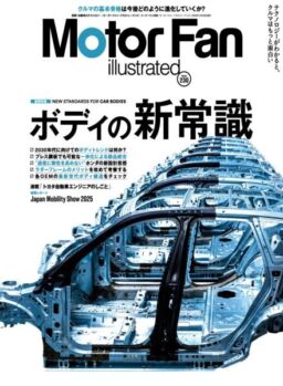 Motor Fan illustrated – December 2025