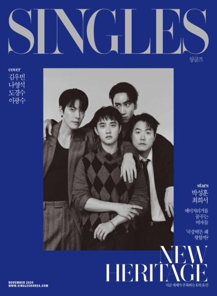 Singles – November 2025 Cover