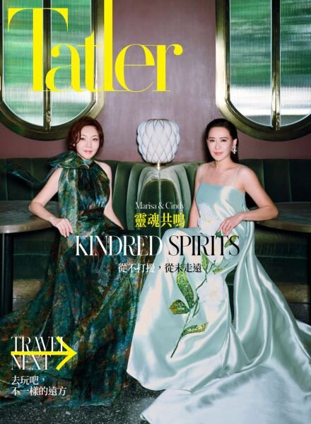 Tatler Taiwan – November 2025 Cover